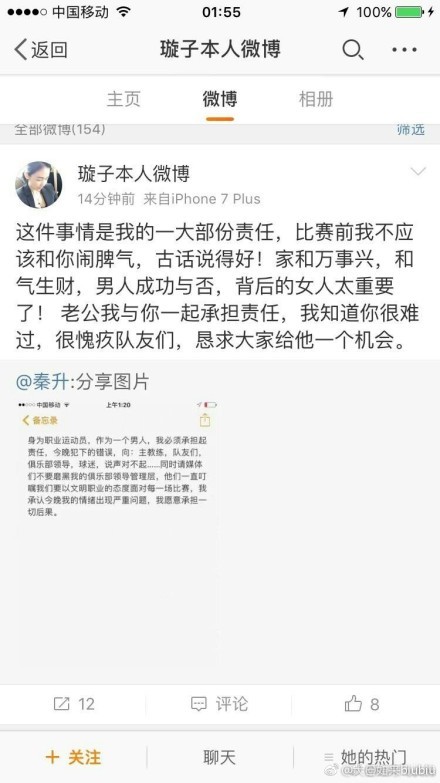 AC米兰本赛季目前为止表现可谓中规中矩，16轮意甲战罢，红黑军团录得得10胜2平4负积32分，暂时排名联赛积分榜第3。